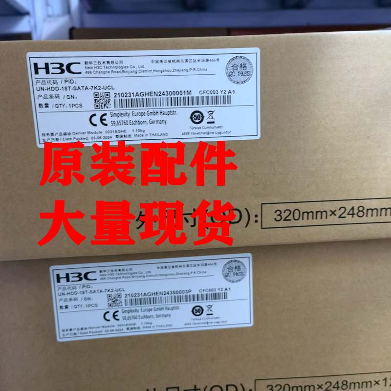 0231AGHE UN-HDD-18T-SATA-7K2-UCL  3.5in EV 512e 通用硬盘模块