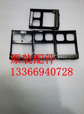 H3C R4900G3 2900G3 6900G3 4700G3 2700G3 G2 2.5堵头 硬盘防尘