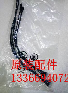 0404A14C NVMe线缆-0.4/0.5m   4900G3 用  内含两条线缆