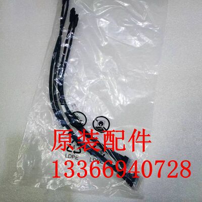 0404A14C NVMe线缆-0.4/0.5m   4900G3 用  内含两条线缆