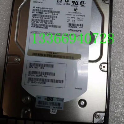 HP/惠普 AJ872B   495808-001    600G 15K FC   3.5    硬盘