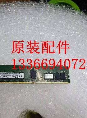 0231AG95  32GB 2Rx8 DDR4-3200 CAS-22-22-22 RDIMM内存模块