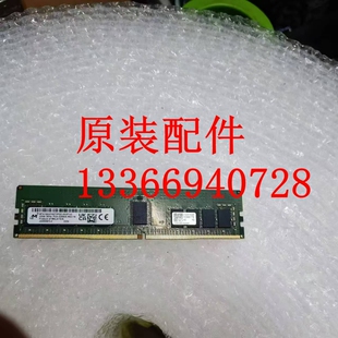 0231AG95  32GB 2Rx8 DDR4-3200 CAS-22-22-22 RDIMM内存模块