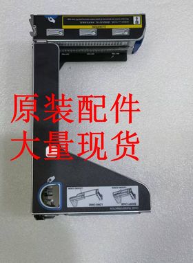 0231AFTF UN-RC-2HHHL-R4-2U-G5 2 X8 Riser卡(槽位4)(支持2张HHH