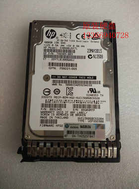 HP/惠普 759212-B21 600GB 15K  服务器硬盘 759548-001  12G SAS