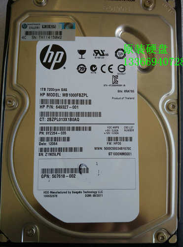 HP全新原装 1T 7.2K 3.5 6G  507618-001  508011-001 507614-B21