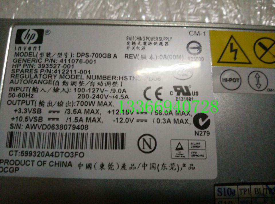 HP/惠普700W DL360G5  电源  412211-001 393527-001 411076-001