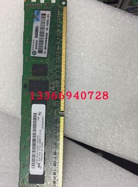 HP/惠普 713981-B21服务器内存4G DDR3-1600 全新原装713754-071