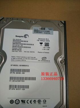HP/惠普 454146-B21  HP 1T 3G 7.2K 3.5 SATA 454273-001