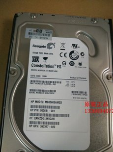 3.5 500G 001 原装 SATA 458928 硬盘 惠普 B21 459319