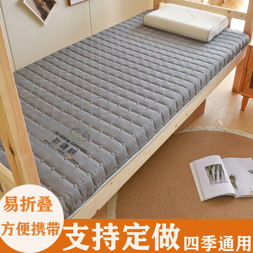 定制床垫家用宿舍租房70×80×85×90×170cm中小学生单人住宿床