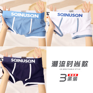 纯色内裤 棉裤 男平角裤 头青年潮流四季 衩 舒适透气男生四角短裤 男士