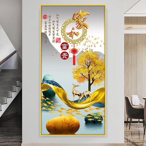 玄关画入户正对门自粘装饰画壁画