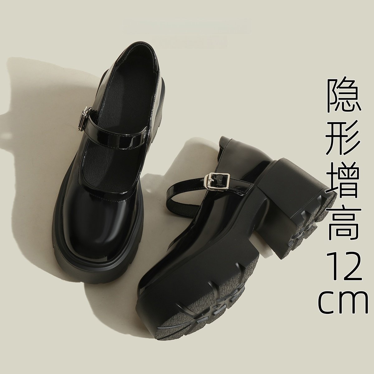 一字带黑色玛丽珍鞋女内增高33小码浅口小个子松糕厚底高跟小皮鞋,女鞋,玛丽珍鞋,淘宝优惠券,粉丝福利购,淘宝优惠卷
