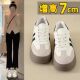 休闲运动系带真皮板鞋 新款 女2026春季 小个子7cm厚底内增高德训鞋