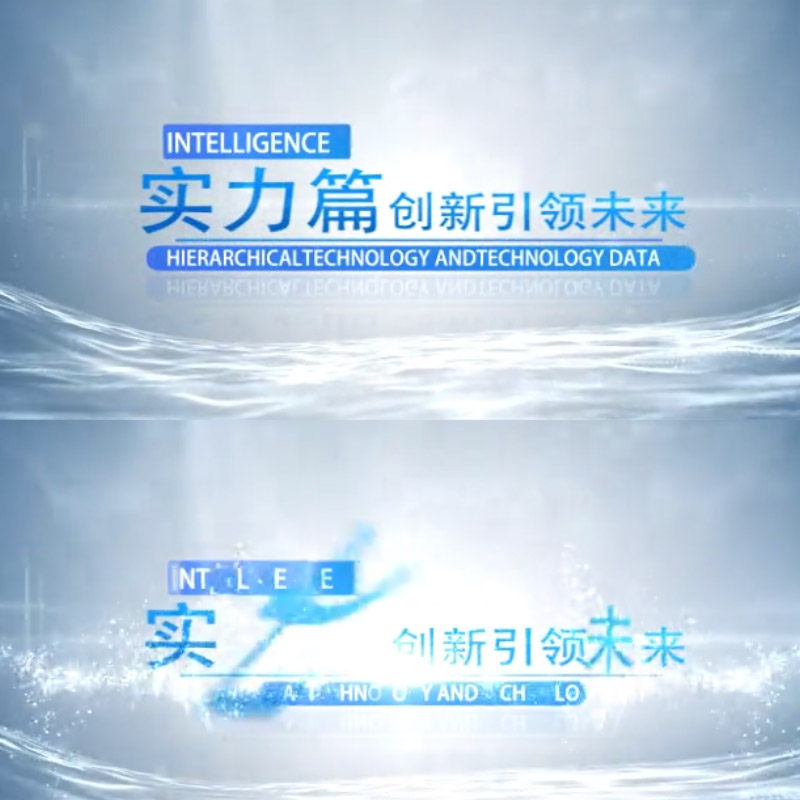 企业章节篇章小标题片花片头字幕简洁干净科技字幕标题ae模板