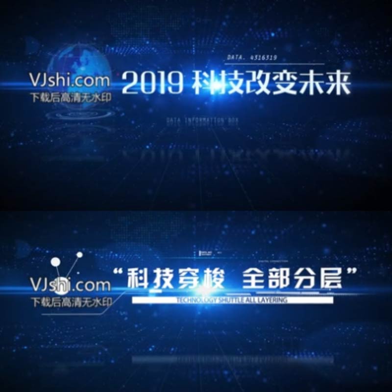 小标题企业宣传片AE特效视频 科技感震撼文字穿梭字幕展示AE模板