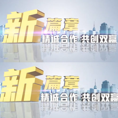 3D三维金字标题段落e3d文字字幕章节篇章企业片花AE模板