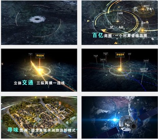 铁路公路位置项目地点辐射范围科技光线卫星定位交通区位AE模版