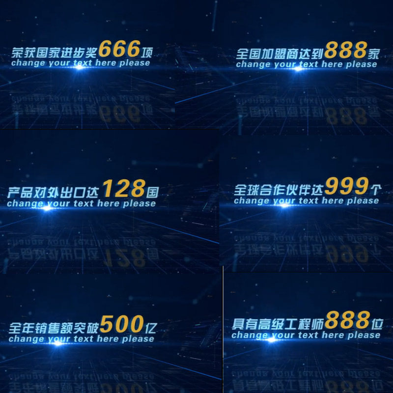 科技感企业公司数字增长字幕文字标题展示字幕业绩宣传片AE模板
