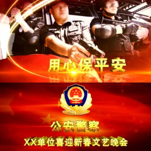 为人民服务图片文字标题展示文艺汇演片头开场视频宣传片AE模板