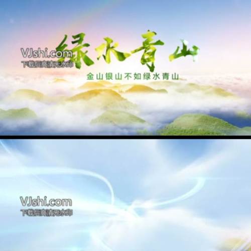 大气农业旅游绿色宣传科技文字标题片头环保白云云层穿越AE模板