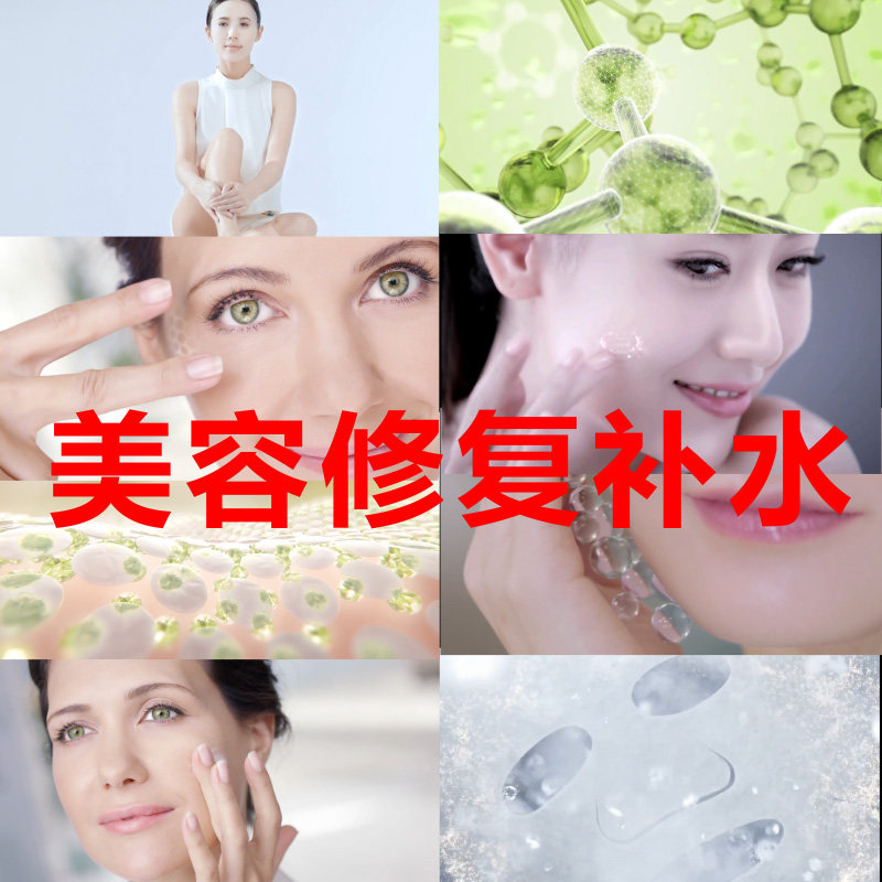 美女美容化妆品广告细胞水分子补水修复肌肤护肤高清实拍视频素材