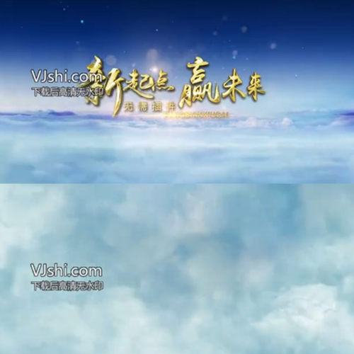 大气云层穿梭立体金字标题字幕片头片尾篇章文字企业宣传片AE模板