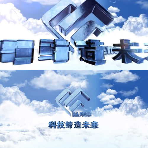 大气科技企业大标题金属字幕电影云端穿梭三维logo片头开场AE模板
