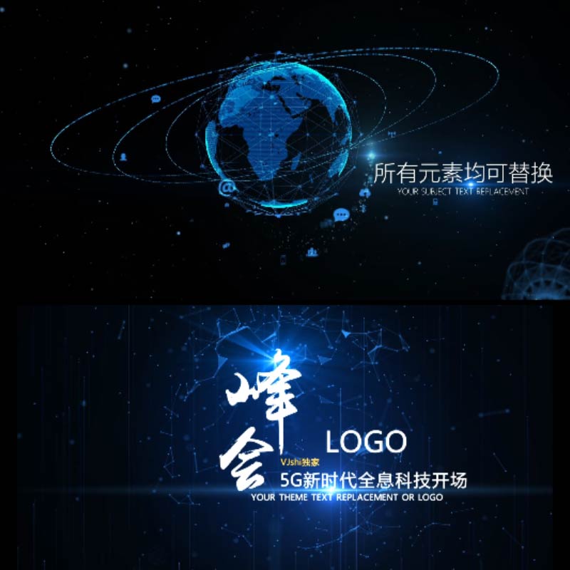5G互联网发布会开场片头AE模板 原创大气科技企业网络数据模版