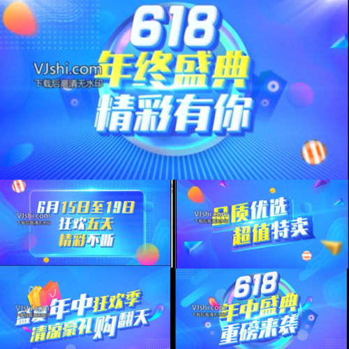 双十一文字标题狂欢购物节时尚动感电商活动促销快闪片头AE模板