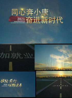 震撼大气文字标题天空logo定版公路穿梭片头企业宣传片城市AE模版