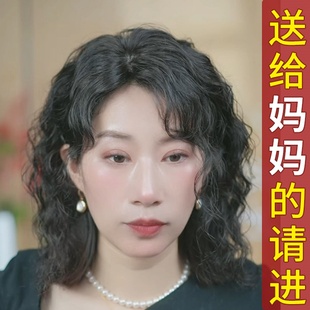 真发片遮盖白发卷发假发片递针仿真头皮羊毛卷 头顶补发片女一片式