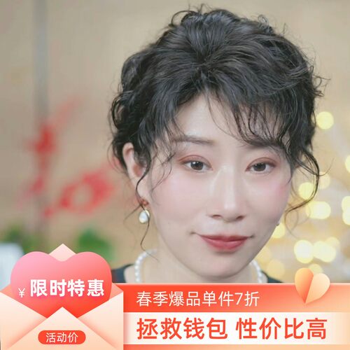羊毛卷头顶补发片花枝翘仿真头皮