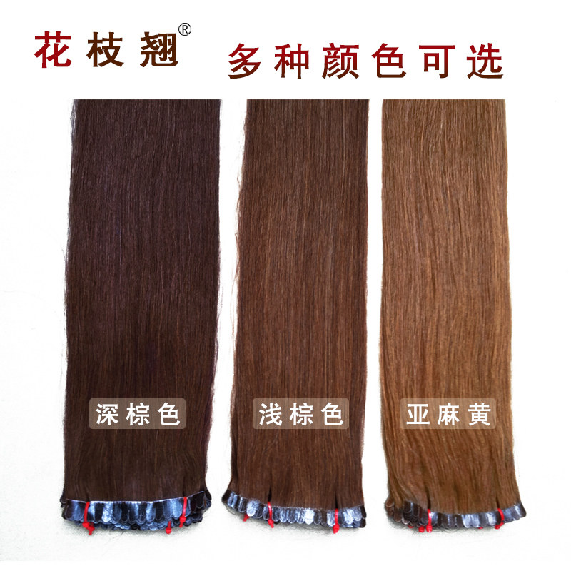 Extension cheveux - Ref 219328 Image 5