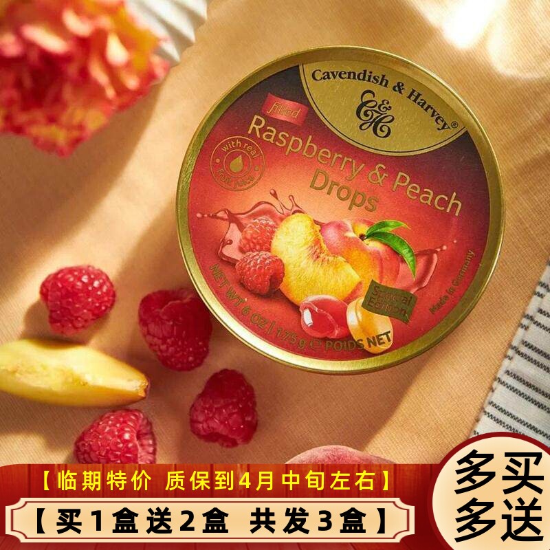 德国嘉云水果糖薄荷味夹心糖怀旧零食糖果进口零食喜糖硬糖果年货