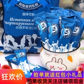 脱脂高钙乳粉脱脂不脱味奶味香浓独立装 咖啡伴侣成人固体早餐饮料