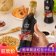 俄罗斯原装 发酵酿造酱油原汁大豆酱油酿造米醋鲜味酱油醋 进口老式