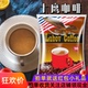 俄罗斯热销咖啡大鹰速溶咖啡马来西亚Lubov 三合一进口袋咖啡年货
