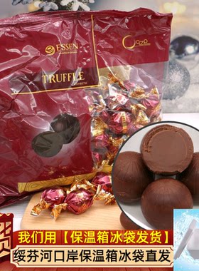 俄罗斯进口ESSEN牛奶味巧克力球