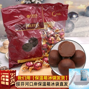 俄罗斯糖果ESSEN 巧克力球牛奶味松露型巧克力糖进口休闲零食年货