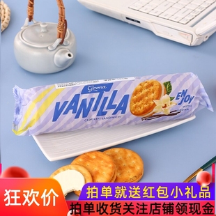 俄罗斯爱比可饼干奶香焦糖炼乳香草牛奶味老式饼干进口小零食年货