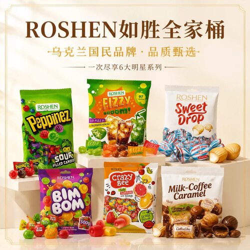 进口零食如胜小酸酸果味夹心硬糖