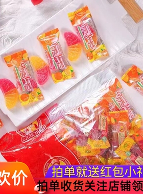 俄罗斯Slavyanka 水果味橙柠软糖斯拉夫芒果味软糖果进口零食年货
