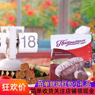 俄罗斯普谢尼岑光头饼果酱夹心点心进口面包干饼干零食下午茶甜点