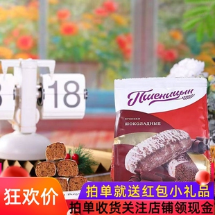 俄罗斯普谢尼岑光头饼果酱夹心点心进口面包干饼干零食下午茶甜点