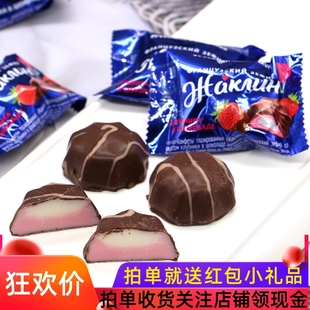 俄罗斯斯拉夫杰奎琳法式 泽菲尔巧克力皮草莓奶味布丁软糖进口零食