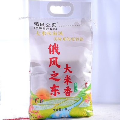 黑龙江东宁三岔口长粒香新米