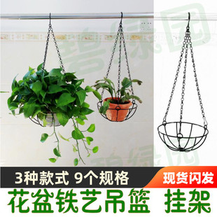 悬挂绿萝吊兰阳台花架挂架多肉花盆铁艺吊链挂链吊篮空气凤梨架子