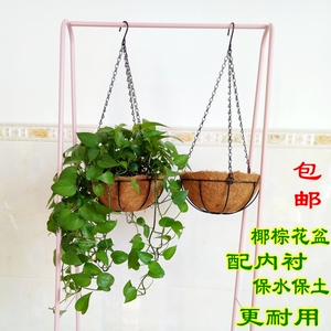 环保悬挂铁艺椰棕吊盆多肉植物吊兰盆圆形挂吊篮垂吊花盆满包邮